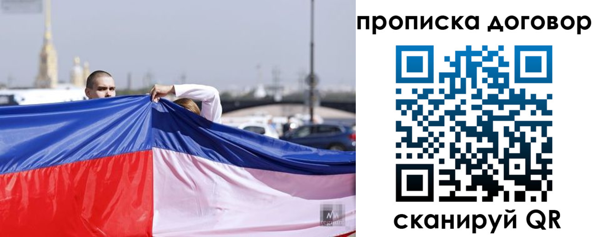 прописка гарантия в Обояни