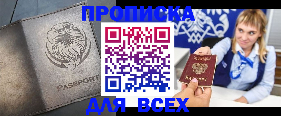 регистрация для школы в Обояни