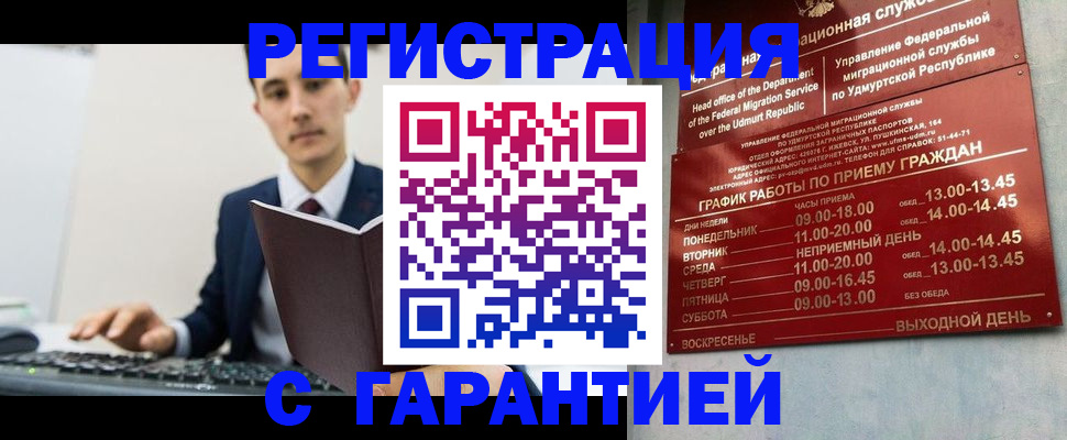 регистрация для школы в Обояни